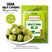 ราคา UHA Milk Candy ลูกอมนมสอดไส้ 9 รส 1ห่อ 120กรัม ประมาณ 22เม็ด ลูกอมรสนม อร่อย หอมหวาน ลูกอมไส้เยิ้ม ลูกอมนำเข้าแท้ 100 (18836705356)