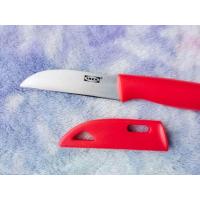 ราคา IKEA SKALAD มีดปอกผลไม้พร้อมปลอกใส่ 1ด้าม (19852612236)