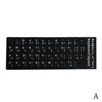ราคา Computer English Spanish Russian Arabic French German Korean Keyboard Standard Stickers Waterproof Language M5W0 (16218248679)