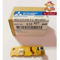 ราคา แผงรับสัญญาณรีโมทแอร์มิตซูบิชิ อีเล็คทริค Mitsubishi Electric ของแท้ 100 Part No E22527468 (8635734728)