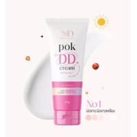 ราคา แพ็คเกจใหม่ ครีมพอกดีดี Pok DD Cream มี2สูตรให้เลือก ครีม พอก ดีดี กันแดดผิวvาว SPF 50PA 100g (21070556212)