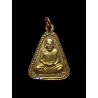 ราคา เหรียญจอบใหญ่ ปี 2529 เนื้อกะไหล่ทอง หลวงพ่อเงิน วัดบางคลาน จ พิจิตร สวยเดิม 4324 (19655180454)