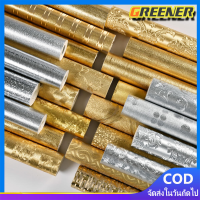 ราคา Greener วอลเปเปอร์เนื้อไวนิลเกรดพรีเมี่ยมวอลเปเปอร์ ลายไทย คลาสสิกหรูหราทองวอลล์เปเปอร์ม้วนห้องนอนห้องนั่งเล่นบรรเทาสีแดงเข้มแววทองฟอยล์วอลล์เปเปอร์wall ไม่มีกาวในตัว แบบที่ช่างติดตั้งตามโรงแรม 53 ซม 