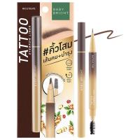 ราคา BABY BRIGHT tattoo eyebrow liner 0 5G แทททูอายบราวไลน์เนอร์ เบบี้ไบร์ท เติมมิติให้เส้นคิ้วสวยคม ด้วยไลน์เนอร์เขียนคิ้ว ดินสอเขียนคิ้ว (20471852862)
