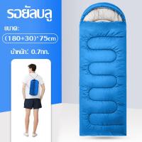 ราคา ถุงนอน แบบพกพา ถุงนอนเดินป่า ถุงนอนปิกนิก Sleeping Bag ขนาดกระทัดรัด น้ำหนักเบา พกพาไปได้ทุกที่ ถุงนอนกันหนาว ถุงนอนพกพา ถุงนอนแคมปิ้ง กลางแจ้ง ถุงนอนผู้ใหญ่ (17783811848)