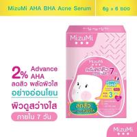 ราคา กล่องX6ซอง MizuMi Aha Bha Acne Serum 6g x 6ซอง (14039783902)