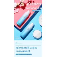 ราคา มูสกำจัดขน สเปรย์กำจัดขนHair Removal ขจัดขน ที่กำจัดขน มูสโฟมกำจัดขน ครีมกำจัดขน ครีมขจัดขน ครีมกำจัดขนลับ กำจัดขนขา (17509649226)