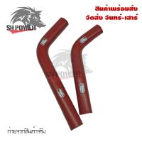ราคา สายหม้อน้ำ ท่อน้ํา สำหรับYAMAHA R3 ท่อหม้อน้ำ ชุดสายหม้อน้ำ ซิลิโคน 0314 (6253128969)
