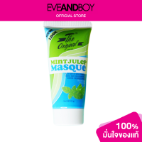 ราคา Queen Helene Mint Julep Masque