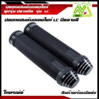 ราคา ปลอกมือ ปลอกแฮนด์ ปลอกเร่ง ปลอกแฮนด์มอเตอร์ไซค์ นิ่มปลอกมือแต่งใส่ Wave เวฟ ทุกรุ่นมีหลายสีรุ่นLC (9886878160)