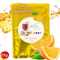ราคา แป้งสาโท สูตรไม่ต้องใช้ข้าว 25g สาโทผลไม้ 1ซอง น้ำ5ลิตร มี 11 สูตรให้เลือก พร้อมวิธีทำอย่างละเอียด สาโทผลไม้ (21103291972)