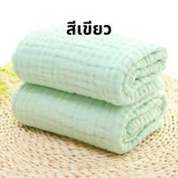 ราคา ผ้าสาลู 70 140 cm ผ้าเช็ดตัว ผ้าห่ม ผ้าห่อตัวทารก ผ้าสาลู6ชั้น ผ้าเช็ดตัวเด็ก ผ้าเช็ดตัวสาลู ผ้าเช็ดตัว6ชั้น (18634186637)