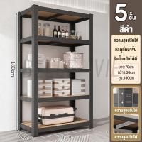 ราคา ATH ชั้นวางของ ชั้นวางของชั้นเหล็ก ชั้นวางขอ อเนกประสงค์ ชั้นวางของใหญ่ ชั้นวางของขาย ชั้นวางของโชว์ ชั้นวางของเหล็กฉาก ชั้นวางสินค้า โครงเหล็กทั้งหมดสามารถรับน้ำหนักได้ 300 กิโลกรัม (21026629315)