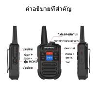 ราคา 2023NEW Baofeng BF C50 เครื่องส่งรับวิทยุขนาดเล็กไร้สาย Baofeng พลังงานสูงกลางแจ้งสถานที่ก่อสร้างโรงแรมสถานีเครื่องส่งรับวิทยุพลเรือน (19956282496)