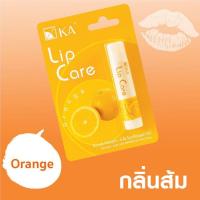 ราคา เค เอ ลิปแคร์ KA LIP CARE สีส้ม กลิ่นส้ม (6312918311)