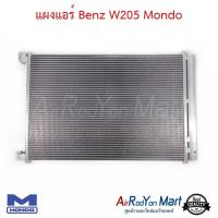 ราคา แผงแอร์ Benz W205 Mondo แผงคอนเดนเซอร์ รังผึ้งแอร์ คอยล์ร้อน (10994009239)