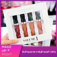 ราคา ของแท้ รับตรงจากบริษัท MYCA MADMATTE 4ml ลิปแมทไมก้า สีสวย ติดทน ราคาต่อ1แท่ง (1355670365)