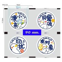 ราคา มีหลายแบบ 2000 3000ดวง ฟิล์มปิดแก้ว ฟิล์มปิดฝาแก้ว พลาสติกปิดแก้ว พลาสติกปิดแก้ว ฝาปิดแก้ว ปิดแก้ว ม้วนซีลแก้ว ฟิล์มซีลแก้ว ฟิล์มซีล (17181129856)