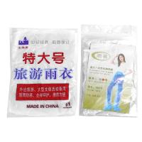 ราคา ชุดกันฝนแบบเสื้อกันฝนแบบใสท่องเที่ยวกลางแจ้งท่องเที่ยวแยกเท้าหนาเสื้อกันฝนกางเกงกันฝนแบบใช้แล้วทิ้งกันน้ำได้กางเกงกันฝนยาว (20525158218)