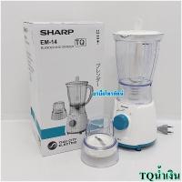 ราคา เครื่องปั่นน้ำผลไม้ SHARPแถมฟรีโถปั่นพริกและอะไหล่ (17175829521)