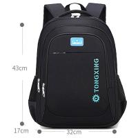 ราคา กระเป๋าเป้ใบใหญ่สุดทน กันน้ำขนาดใหญ่ กระเป๋าสะพายหลัง กระเป๋า กระเป๋าสะพาย กระเป๋าแฟชั่น กระเป๋าหนังสือ Backpack (20507120728)