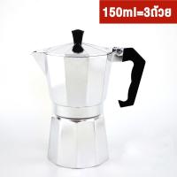 ราคา Mr lamp หม้อต้มกาแฟสด เครื่องชงกาแฟเอสเพรสโซ่ มอคค่า กาต้มกาแฟสด เครื่องชงกาแฟสด เครื่องทำกาแฟ แบบปิคนิคพกพา ใช้ทำกาแฟสดทานไ coffee pot (4792898240)