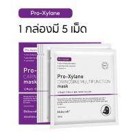 ราคา FULUKO Mask มาร์ค หน้า แผ่นมาร์คหน้า แผ่นมาร์คหน้ายกกล่อง (21286612521)