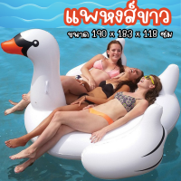 ราคา INTEX Ride On แพยางเป่าลม แพเป่าลม แพลอยน้ำ แพยางลายการ์ตูน ลอยน้ำ ลอยทะเล น่ารักมากๆ วัสดุคุณภาพดีมาก (20811911484)