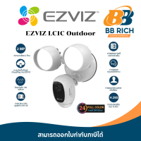 ราคา Ezviz 1080p รุ่น LC1C Outdoor Wi Fi Camera Night Vision 2 4 GHz กล้องวงจรปิดภายนอก (20622750944)