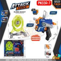 ราคา พร้อมส่ง ปืนเนิร์ฟ ปืนลูกกระสุนโฟม ไม่เป็นอันตราย แถมฟรี กระสุนโฟม (19371974550)