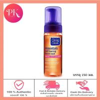 ราคา คลีน แอนด์ เคลียร์ โฟมล้างหน้า เซลฟ์โฟมมิ่ง เฟเชียล วอช 150 มล Clean Clear Essentials Self Foaming Facial Wash 150 ml (18962593668)