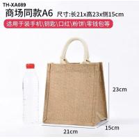 ราคา muji กระเป๋าผ้ากระสอบ muji กระเป๋าโท้ท กระเป๋าโท้ท กระเป๋าผ้าแคนวาส กระเป๋าสะพายข้าง Messenger ความจุขนาดใหญ่ กระเป๋าสตรี กระเป๋าซับใน (20186790615)