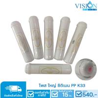 ราคา ไส้กรองน้ำ Inline Sediment PP แคปซูล 2 5 12 Pett Filter (13264634004)