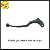 ราคา มือครัช ดำ RXS BELL R VR150 TZR RXZ JR NOVA RS NSR NOVA S KR150 LEO DASH NEW TENA NEW SONIC WAVE Z AKIRA RGV RGV SS (20409219459)