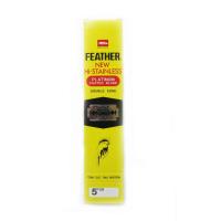 ราคา รวมใบมีดโกนแบบ 2คม ที่ดีที่สุด Feather ขนนก Astra สำหรับโกนหนวด โกนผม Shaving Razor Double Edge Blades (21115960760)