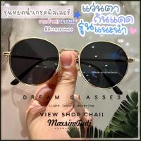 ราคา วัสดุพีเมียม DGB221 แถมฟรีกล่องใส่แว่นและผ้าไมโคร แว่นตากันแดดดาราใส่เยอะ แว่นตาทรงหกเหลี่ยม แว่นกันแดดขายดีที่สุด (12189745817)