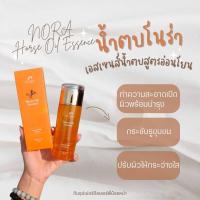 ราคา NORA Horse Oil Essence น้ำตบโนร่า NORA HORSE OIL ESSENCE เอสเซนส์น้ำตบสูตรอ่อนโยน เนื้อบางเบา ผสานคุณประโยชน์จากน้ำมันม้า ปรับสมดุล ให้ผิวสดชื่น รูขุมขนแลดูกระชับ ช่วยปรับสมดุลผิวหลังการล้างหน้า เนื้อ