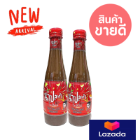 ราคา น้ำปลาร้า แม่อิพิม โฉมใหม่ ปรุงรส ต้มสุก แบรนด์พิมรี่พายแท้ สินค้าพร้อมส่งทันที (14604850728)