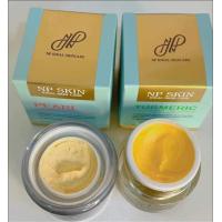 ราคา NP SKIN คู่ เดย์ครีม กล่องน้ำตาล กับ ไนท์ครีมกล่องสีเขียว (970610635)