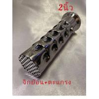 ราคา สินค้าใหม่ จุกลดเสียง 2 2 5 นิ้ว แคทลดเสียงแบบยาว (16869376852)