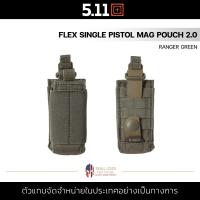 ราคา 5 11 FLEX SGL PISTOL 2 0 POUCH Ranger Green186 กระเป๋าแม็ก กระเป๋า ไนลอน N500D ทนทานและกันน้ำ (19180626759)