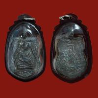 ราคา พระพุทธคุณเหรียญหล่อหลวงพ่อไปล่ ทุกรุ่นทุกพิมพ์ขึ้นชื่อในเรื่องมหาอุด คงกระพันชาตรี และเมตตามหานิยม จนเป็นที่เลื่องลือ (16235624838)