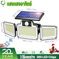 ราคา ใหม่ ไฟโซล่าเซลล์ ไฟโซล่าเซลล์ 6000w ไฟโซล่าเซลล์led ไฟโซล่าเซลล์บ้าน ไฟสปอตไลท์โซล่าเซลล์ ไฟโซล่าเซลล์ ไฟบ้าน ไฟไฟฟ้า ไฟโซล่าเซลล์ (21048775736)