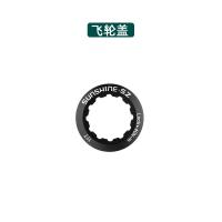 ราคา SUNSHINE MTB เฟืองจักรยานเสือหมอบอุปกรณ์เสริมสำหรับ SRAM Flywheel Wuzei (14178961524)