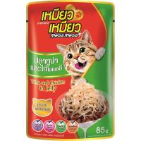 ราคา ยกลัง Meow Meow อาหารแมวเหมียวเหมียว 85g คละรสไม่ได้ ลัง 48 ซอง (15341123742)