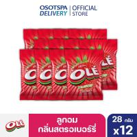 ราคา ใหม่ Ole โอเล่สตรอเบอร์รี่ เลือกแพ็คด้านใน (20759270374)