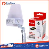 ราคา Haco สวิทซ์แสงแดด เซ็นเซอร์แสงแดด IP44 ฮาโก้ Light Sensor LX P02 (20682972117)