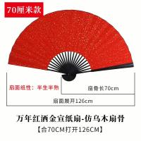 ราคา พัดแบบพับขนาดใหญ่พัดแขวนผนังสไตล์จีนพัดตกแต่งกระดาษเปล่ากระดาษซวนจื่อขนาดใหญ่พัดศิลปะพัดงานฝีมือ (16932860560)