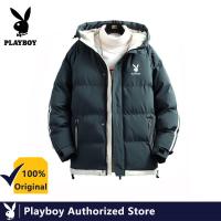 ราคา PLAYBOY เสื้อแจ็คเก็ตผ้าหนาพร้อมฮู้ดเสื้อโค้ทแขนสองแท่งอินเทรนด์สำหรับวัยรุ่น (10872517433)