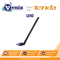 ราคา U10 Tenda AC650 Wireless Dual Band Auto Install USB Adapter By Vnix Group (21047820246)
